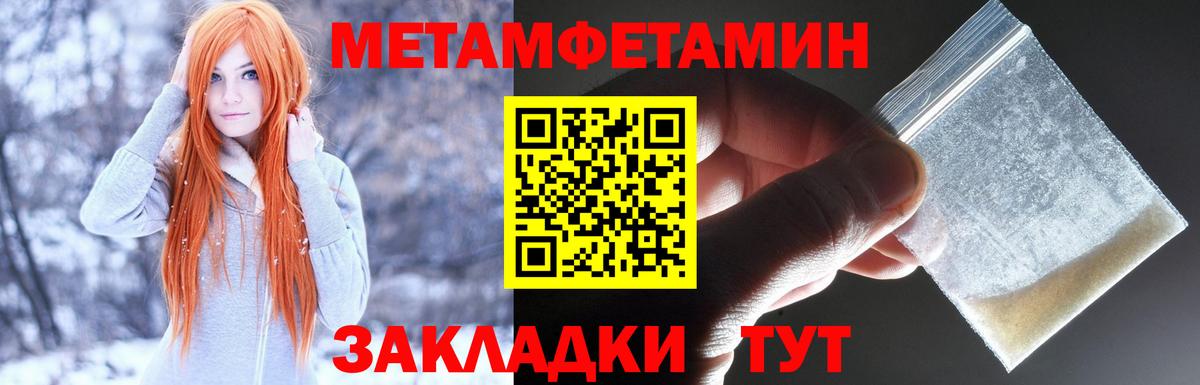 АМФ 98%  АМФЕТАМИН  АМФ  Вход с VPN  Павловский Посад 