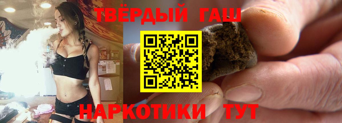 Павловский Посад  ГАШИШ Ice-O-Lator  даркнет сайт  Гашиш ice o lator  Вход с VPN 