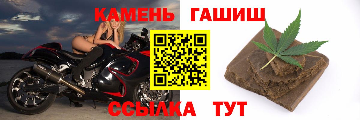 ГАШ убойный Павловский Посад