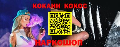 сатива Северобайкальск