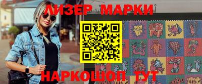 сатива Северобайкальск