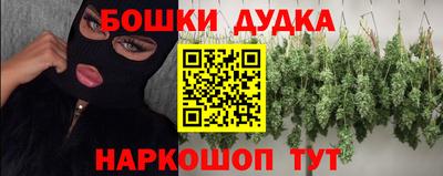 MDMA Севастополь