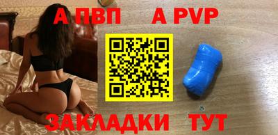 MDMA Севастополь
