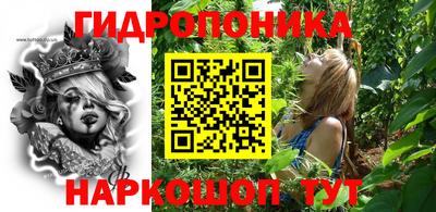 MDMA Севастополь