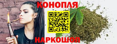 сатива Северобайкальск