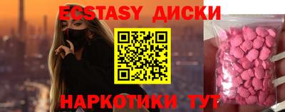 сатива Северобайкальск