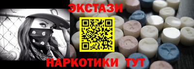 MDMA Севастополь