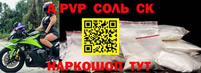 MDMA Севастополь