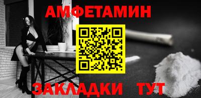 MDMA Севастополь