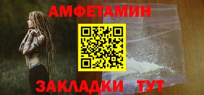 сатива Северобайкальск