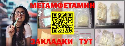 MDMA Севастополь