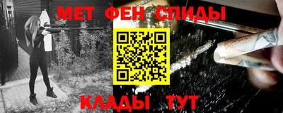 сатива Северобайкальск