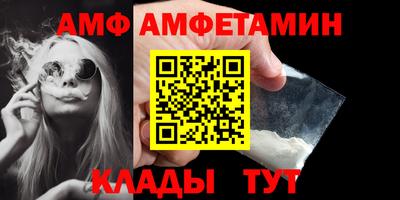 сатива Северобайкальск