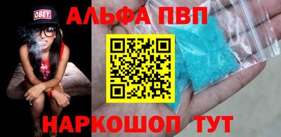 сатива Северобайкальск