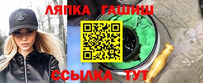 MDMA Севастополь