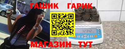сатива Северобайкальск