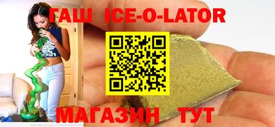 MDMA Севастополь