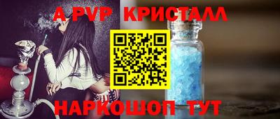 MDMA Севастополь