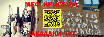 сатива Северобайкальск