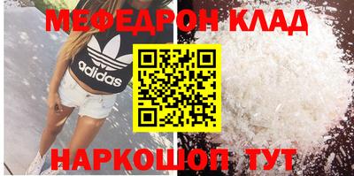 MDMA Севастополь