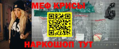 сатива Северобайкальск