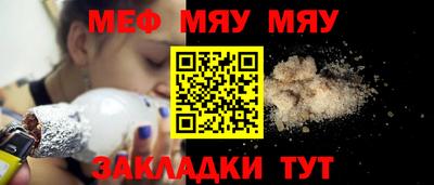 сатива Северобайкальск