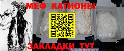 сатива Северобайкальск