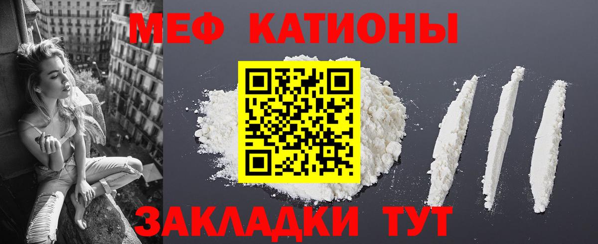 Мефедрон  Меф мука  Мефедрон  Вход с VPN  Меф 4 MMC  Павловский Посад 
