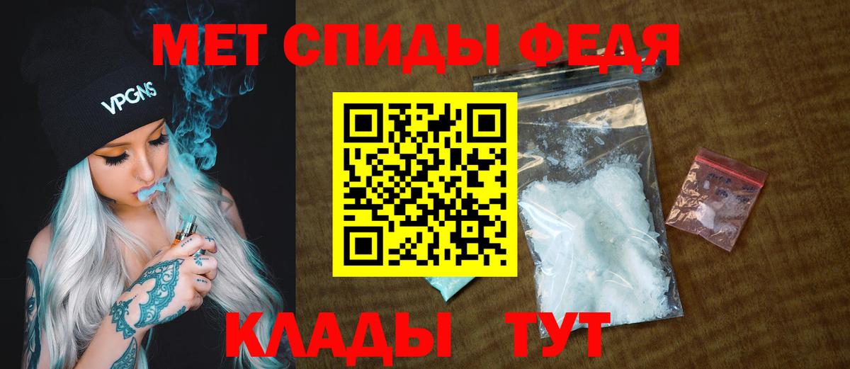 Метамфетамин Декстрометамфетамин 99.9% Павловский Посад