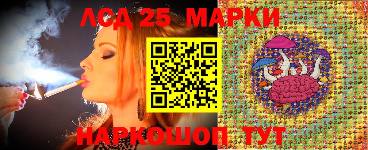 Марки N-bome  Вход с VPN  Павловский Посад  Марки N-bome 1500мкг 