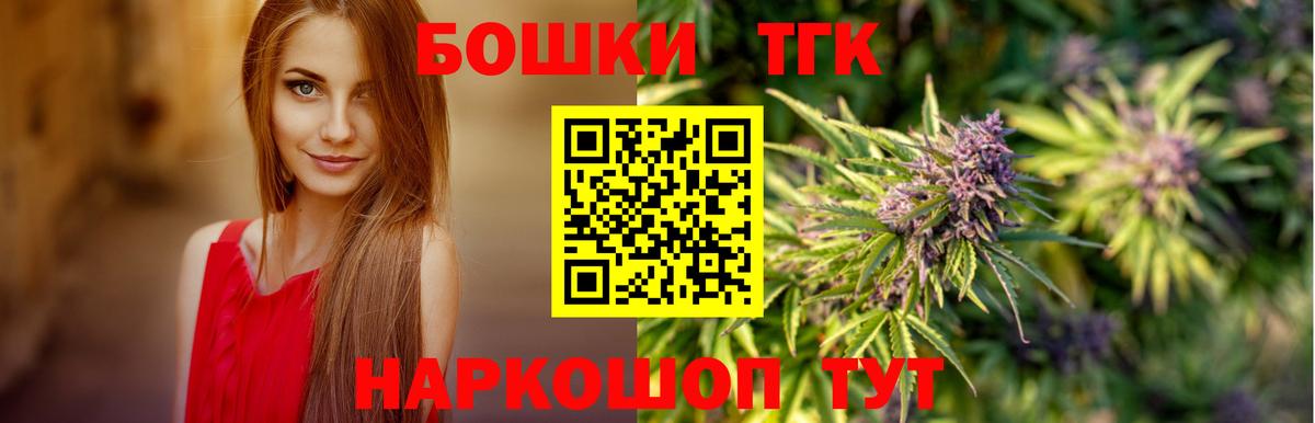 Павловский Посад  Бошки марихуана марихуана  Вход с VPN  Конопля THC 21%  Каннабис гибрид  МАРИХУАНА тримм 